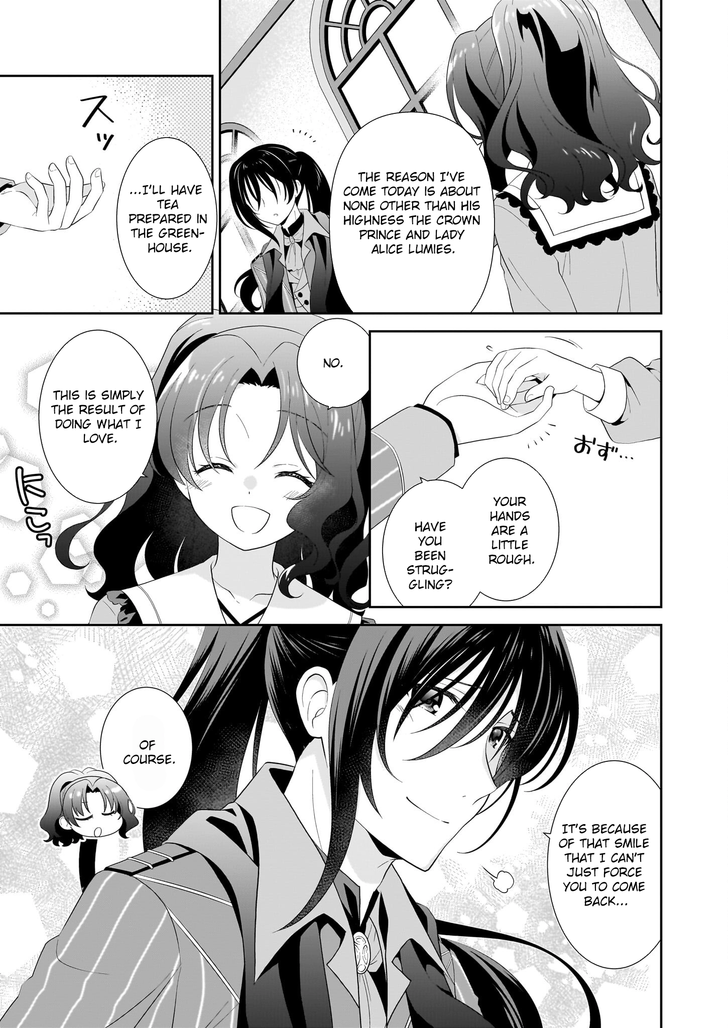 I'm a Condemned Villainess, but When I Baked a Loaf of Bread, I Changed My Job to Saintess? Chapter 3 Page 7
